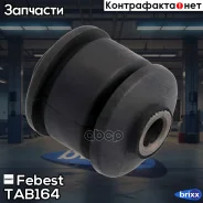 ����������� ����������� ������ �������� | ��� ����/��� | Febest ���. TAB164 TAB164 ����