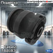 ����������� �������� ������ �������� | ����� ����/��� | Febest ���. TAB183 TAB183 ����