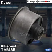 ����������� ������� ������ �������� | ����� ����/��� | Febest ���. TAB185 TAB185 ����