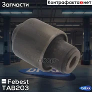 ����������� ������ �������� | ��� ����/��� | Febest ���. TAB-203 TAB203 ����