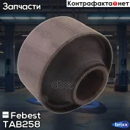 ����������� ������ ������ �������� | ����� ����/��� | Febest ���. TAB258 TAB258 ����