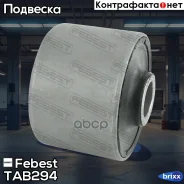 ����������� ������� ������ �������� (��������������) | ����� ����/��� | Febest ���. TAB-294 TAB294 ����