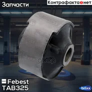 ����������� ������ ������ �������� | ����� ����/��� | Febest ���. TAB-325 TAB325 ����