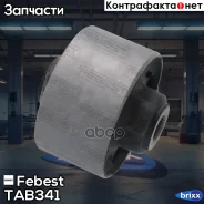 ����������� ������������� | ��� ����/��� | Febest ���. TAB-341 TAB341 ����