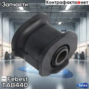 ����������� ������ ��������� ������ Febest ���. TAB440 TAB-440 Febest TAB440 ����