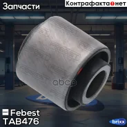 ����������� ����� | ��� ����/��� | Febest ���. TAB476 TAB476 ����