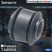 ����������� ��������������� ������ | ��� ����/��� | Febest ���. TAB-554 TAB554 ����