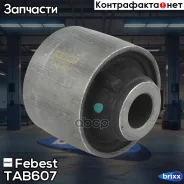 ����������� ������ ����� TAB-607 Febest ���. TAB-607 TAB607 ����