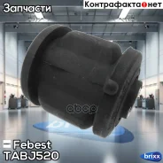 ����������� ������ ����� Febest ���. TAB-J520 TAB-J520 Febest TABJ520 ����