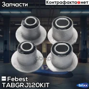 ����������� ������� ����� (��������) Febest ���. Tabgrj120KIT TAB-GRJ120-KIT Febest TABGRJ120KIT ����