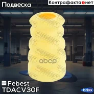 �������� ������������ | ����� ����/��� | Febest ���. Tdacv30F TDACV30F ����