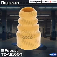 �������� ������� ������������ Toyota Corolla AE100/EE100/CE100 1991-1997 Febest ���. TD-AE100R TDAE100R ����