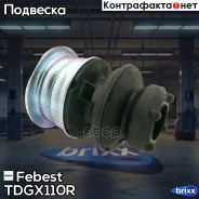 �������� ������������ | ��� ����/��� | Febest ���. TD-GX110R TDGX110R ����