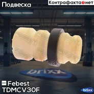 �������� ������������ ��������� Febest ���. TD-MCV30F TD-MCV30F Febest TDMCV30F ����