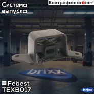 ������ ��������� Febest ���. TEXB-017 TEXB017 ����