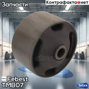 ����������� ������� ��������� | ��� ����/��� | Febest ���. TMB-07 TMB07 ����