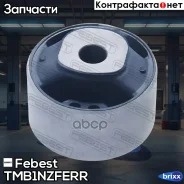 ����������� ������� ��������� | ��� ����/��� | Febest ���. TMB-1Nzferr TMB1NZFERR ����