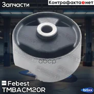 ����������� ������ ������� ��������� Toyota Ipsum ACM2# 2001.05-2009.12 [JP] Febest ���. TMB-ACM20R TMBACM20R ����
