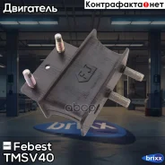 ������� ��������� | ��� ��� | Febest ���. TMSV40 TMSV40 ����