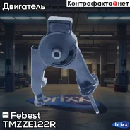 ������� ��������� | ��� ����/��� | Febest ���. Tmzze122R TMZZE122R ����