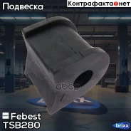 ������ ������������� | ��� ����/��� | Febest ���. TSB-280 TSB280 ����