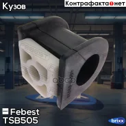������ ������������� ������� ��������� Toyota Avensis AT220/ZZT220 1997-2003 Febest ���. TSB-505 TSB505 ����