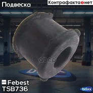 ������ ������������� | ��� ����/��� | Febest ���. TSB736 TSB736 ����