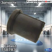 ������ ���. �������! Toyota Hi-Lux KDN1/LN1/RZN168/RZN173 97 DCB Febest ���. TSB783 TSB783 ����