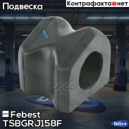 ������ ������������� | ����� ����/��� | Febest ���. TSB-GRJ158F TSBGRJ158F ����