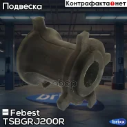 ������ ������������� | ��� ����/��� | Febest ���. Tsbgrj200R TSBGRJ200R ����