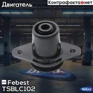 ������� ���� Febest ���. TSB-LC102 TSBLC102 ����