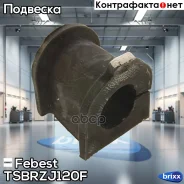 ������ ������������� | ����� ����/��� | Febest ���. TSB-RZJ120F TSBRZJ120F ����