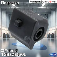 ������ ��������� ������������� ����� D21.2 Febest ���. TSB-ZZE150L TSB-ZZE150L Febest TSBZZE150L ����