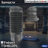 ���. +���. �����-��! �������. Febest ���. TSHB12PL �-�� TSHB12PL ����