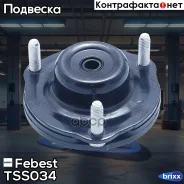 ����� ��������������� ������ | ����� ����/��� | Febest ���. TSS-034 TSS034 ����
