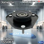 ����� ��������������� ������ | ����� ����/��� | Febest ���. TSS-067 TSS067 ����