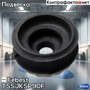 ����� ��������������� ������ | ����� ����/��� | Febest ���. Tssjksp90F TSSJKSP90F ����