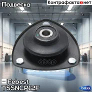 ����� ��������� ������������ Febest ���. Tssncp12F TSS-NCP12F Febest TSSNCP12F ����