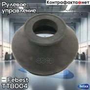 ������� �������� ����������� TTB-004 Febest ���. TTB-004 TTB004 ����