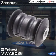 ����������� �������! ������ VW Amarok 10-12 Febest ���. VWAB026 VWAB026 ����