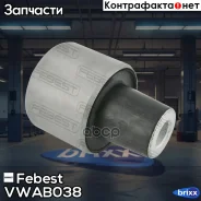 ����������� ������� ������� ������ Febest ���. VWAB-038 VWAB038 ����