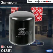 �������� ��������� ! M39x1.5 H165mm All Febi ���. 01361 01361 ����