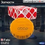 ������ ������. ����� Opel Astra/Vectra/Omega/Kadett/Cors�a 79 Febi ���. 01211 202261HP=JPES3701 [1304666] ! 01211 ����