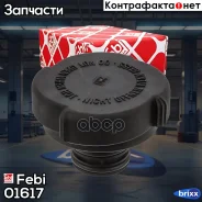 ������ ��������� Febi ���. 01617 01617 ����