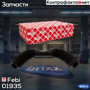 ������� ������� ����� | ����� ����/��� | Febi ���. 01935 01935 ����