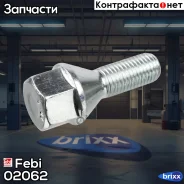 ���� ��� ��������� ������ Febi ���. 02062 02062 ����