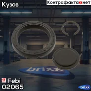 ������� ���� �������� Febi ���. 02065 02065 ����
