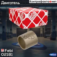 ������ �������� Febi ���. 02181 02181 ����