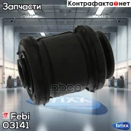 ����������� ������ �������� | ����� ����/��� | Febi ���. 03141 03141 ����