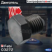 ������ ��������� ������� Febi ���. 03272 03272 ����